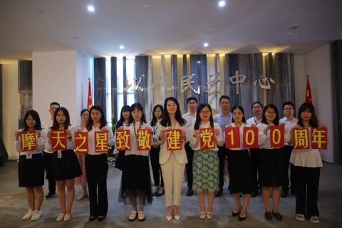 龙门国际党支部致敬建党100周年，重温入党誓词