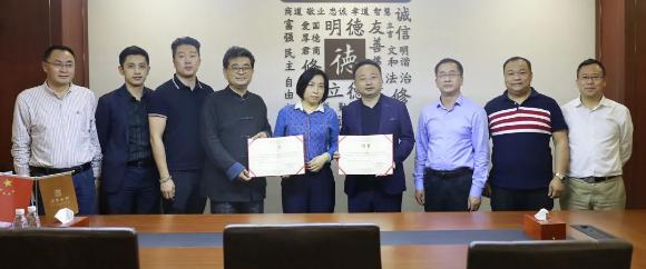 龙门国际董事长李厚德被正式任命为广东省企业管理咨询协会湾区分会会长