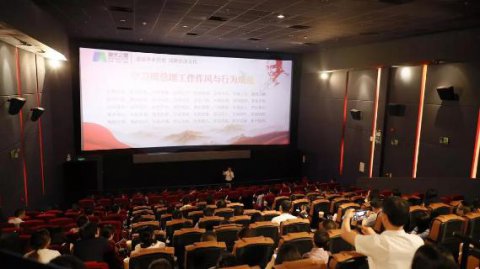 “以红为念，以儒为本”龙门国际凝心聚力、砥砺前行