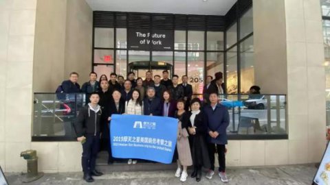龙门国际：纽约的商务考学之旅 打通你的金融认知