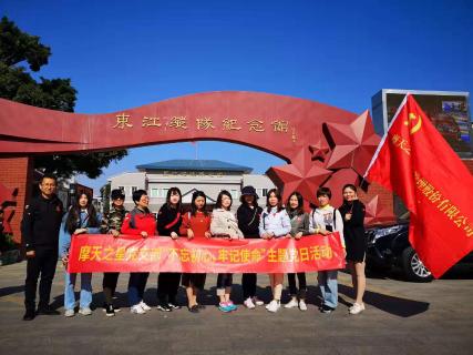龙门国际：红色之旅 唤起心中的红色魂