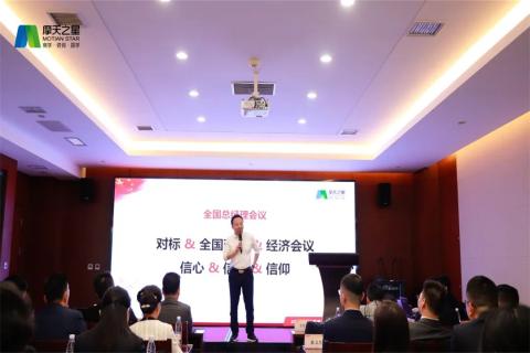 传承延安精神,助力快速发展,龙门国际2023年全国总经理延安行