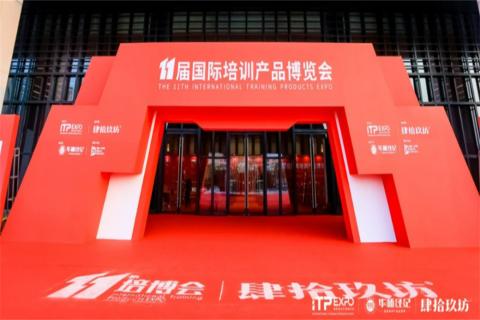 “携手同行·合作共赢”龙门国际2023深圳培博会参展圆满结束