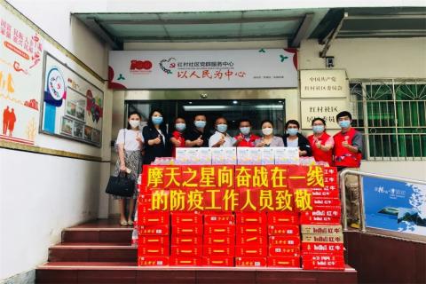 龙门国际荣获深圳罗湖桂园街道2022年度抗疫先锋企业表彰！