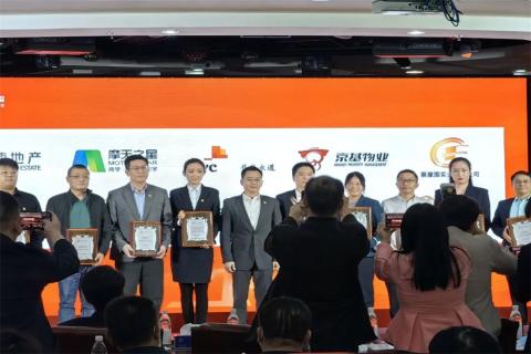 龙门国际荣获深圳罗湖桂园街道2022年度抗疫先锋企业表彰！