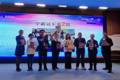 新一年，新征程！龙门国际 “ 顶层战略 ”课程2023深圳首站圆满举办