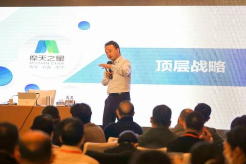 “五年耕耘,务实创新”龙门国际顶层战略班喜迎百期