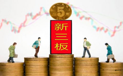 龙门国际：新三板挂牌企业与上市的区别